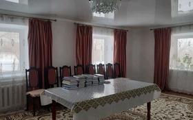 6-комнатный дом, 120 м², 40 сот., Баянаул район село Аксан за 6 млн 〒