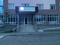 Помещение площадью 94 м², Кабанбай батыра 182 за 270 000 〒 в Талдыкоргане