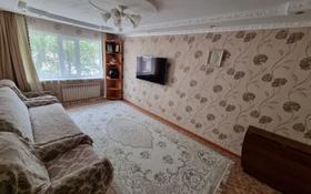 3-комнатная квартира, 60 м², 1/5 этаж, Мухамеджанова 13 за 13.2 млн 〒 в Балхаше