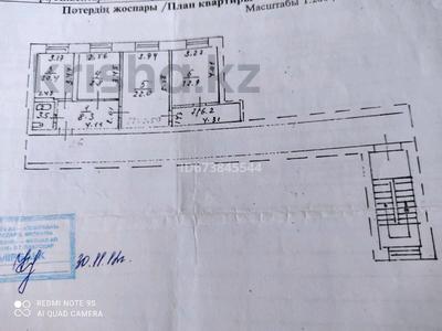 3-комнатная квартира, 72.1 м², 2/5 этаж, Ломова — Ворушина за 22 млн 〒 в Павлодаре