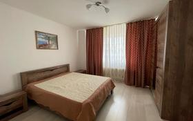 2-комнатная квартира, 65 м², 6/18 этаж по часам, Бектурова 4 в за 2 000 〒 в Нур-Султане (Астане)