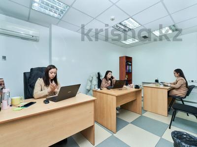 Офис площадью 265 м², Сатпаева 30/8 за 121 млн 〒 в Алматы, Бостандыкский р-н