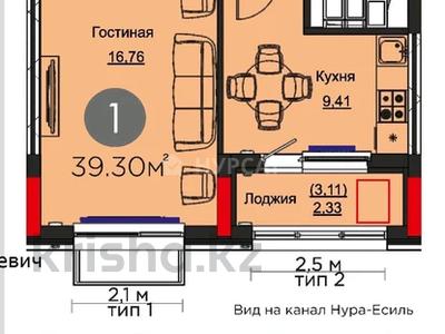 1-комнатная квартира, 40 м², 14/16 этаж, 38 за 18.5 млн 〒 в Нур-Султане (Астане), Есильский р-н