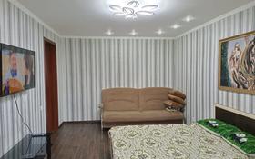 1-комнатная квартира, 38 м², 3/9 этаж посуточно, проспект Нурсултана Назарбаева за 9 000 〒 в Павлодаре
