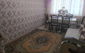4-комнатная квартира, 85 м², 9/9 этаж, Беркимбаева 93 за 18.1 млн 〒 в Экибастузе