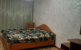 2-комнатная квартира, 50 м², 4/5 этаж посуточно, Аблый хана 33 за 15 000 〒 в Щучинске