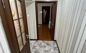 2-комнатная квартира, 45 м², 1/5 этаж, Касыма Аманжолова 125/1 за 12.5 млн 〒 в Уральске