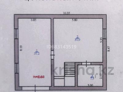 6-комнатный дом, 230 м², 6 сот., Жанна Куат 718 за 26 млн 〒 в Алматы
