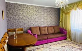 2-комнатная квартира, 60 м², 4/10 этаж, Домбыралы 3А — Валиханова за 21 млн 〒 в Кокшетау