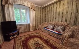 3-комнатная квартира, 60 м², 1/2 этаж, Калинина 75 за 12 млн 〒 в Усть-Каменогорске