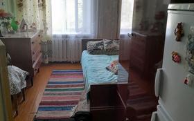 2-комнатная квартира, 43.5 м², 4/5 этаж, 3 14 за 8.5 млн 〒 в Лисаковске