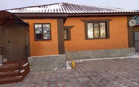 5-комнатный дом, 210 м², 10 сот., Сарбаз 122а за 49 млн 〒 в Актобе, жилой массив Кирпичный