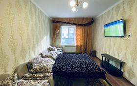 1-комнатная квартира, 70 м², 2/5 этаж посуточно, Казбек би — Абая за 4 000 〒 в Таразе