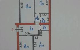 3-комнатная квартира, 74 м², 1/3 этаж, Алтын дала 11а за 31.5 млн 〒 в Петропавловске