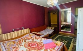1-комнатный дом посуточно, 32 м², Казакпаева 25 — Белякова за 5 000 〒 в Алматы, Турксибский р-н