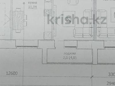 4-комнатный дом, 100 м², 11 сот., Каусар 44 за 7.5 млн 〒 в Кокшетау