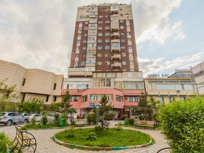 3-комнатная квартира, 98 м², 8/14 этаж, Мустафина 35 за 55 млн 〒 в Алматы, Бостандыкский р-н