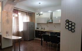1-комнатная квартира, 52 м², 4/18 этаж по часам, Микрорайон Керемет 5 к19 за 2 500 〒 в Алматы