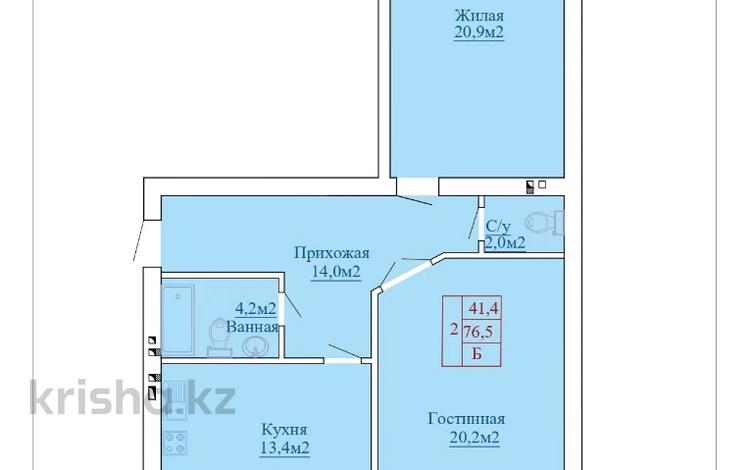 2-комнатная квартира, 76.5 м², 2/5 этаж, мкр. Батыс-2 228Г за 15 млн 〒 в Актобе, мкр. Батыс-2