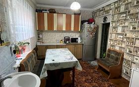 3-комнатный дом, 60 м², 6 сот., Турксибская 54 за 16 млн 〒 в Таразе