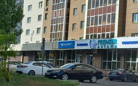 Офис площадью 250 м², Момышулы 16 за 140 млн 〒 в Нур-Султане (Астане), Алматы р-н