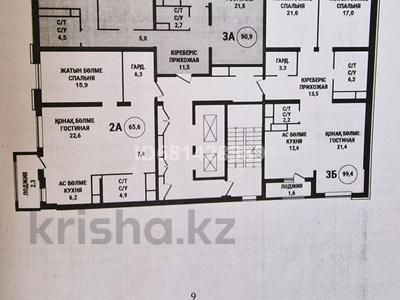 3-комнатная квартира, 91 м², 14 этаж, Тлендиева 133 — Сатпаева за 68 млн 〒 в Алматы, Бостандыкский р-н