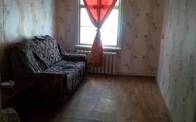 4-комнатный дом, 56 м², 4 сот., Энгельса 15 за 5.5 млн 〒 в Степногорске