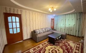 3-комнатная квартира, 57 м², 3/4 этаж, Гагарина 102 за 17.5 млн 〒 в Талгаре