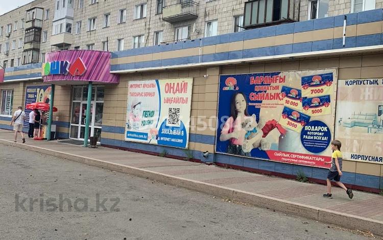 Магазины и бутики • 70 м² за 300 000 〒 в Павлодаре