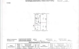 3-комнатная квартира, 52 м², 2/2 этаж, Канай би 205 — Шоссейная за 12.5 млн 〒 в Щучинске