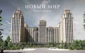 1-комнатная квартира, 41 м², 5/23 этаж, Красный проспект 220 за 36.4 млн 〒 в Новосибирске