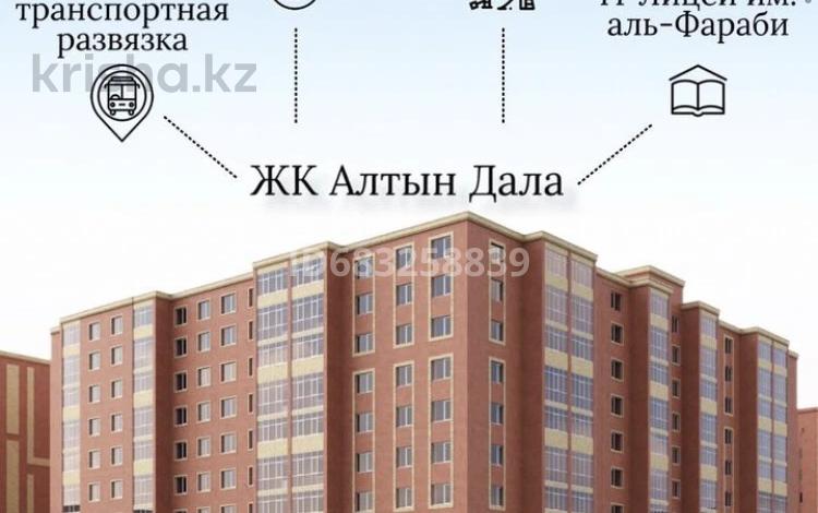 1-комнатная квартира, 43.38 м², 6/9 этаж, Сарыарка за 12.2 млн 〒 в Кокшетау