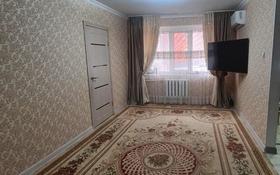 2-комнатная квартира, 45.3 м², 1/4 этаж, М.С.Прохорова за 12 млн 〒 в Актобе