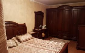5-комнатная квартира, 110 м², 7/9 этаж, М.Жусупа (1 Мая) 288 за 47 млн 〒 в Павлодаре