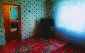 4-комнатный дом, 100 м², 10 сот., Енбекшілер 20 за 2.5 млн 〒 в Шахтинске