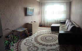 3-комнатная квартира, 62 м², 5/5 этаж, Г.Орманова 43 — Толебаева за 16.5 млн 〒 в Талдыкоргане