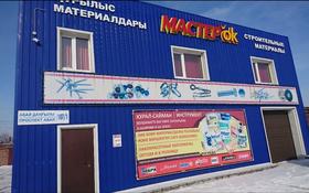 Магазин площадью 162 м², Абая 107/1 за 320 000 〒 в Усть-Каменогорске