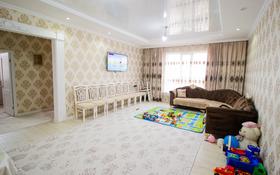 4-комнатный дом, 140 м², 10 сот., Матай 6 за 26 млн 〒 в Талдыкоргане