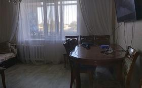 4-комнатная квартира, 80 м², 4/6 этаж, Гоголя 12 за 35 млн 〒 в Жезказгане