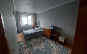 2-комнатная квартира, 45 м², 5/5 этаж, Кабанбай батыра 116 — Бурова за 16 млн 〒 в Усть-Каменогорске
