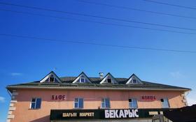 Магазин площадью 100 м², Наурызбай батыра 20 за 150 000 〒 в Ильинке
