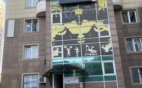 Свободное назначение • 148.5 м² за ~ 101 млн 〒 в Алматы
