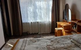 3-комнатная квартира, 58 м², 1/5 этаж, Михаэлиса 8 — Абая за 17.5 млн 〒 в Усть-Каменогорске