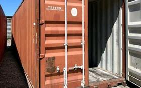 контейнер 40 фут и 20 фут за 1.2 млн 〒 в Кульсары