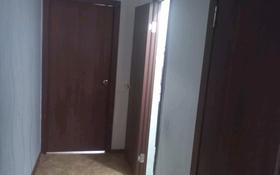 3-комнатная квартира, 70 м², 2/5 этаж, Есенберлина 31/1 за 29 млн 〒 в Усть-Каменогорске
