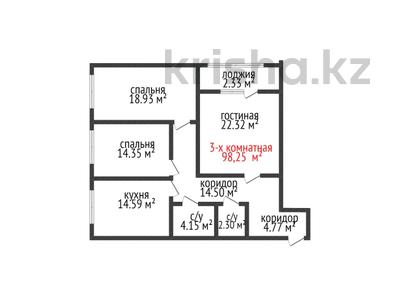 3-комнатная квартира, 98.25 м², 10/16 этаж, Темирбаева 50 за ~ 37.3 млн 〒 в Костанае