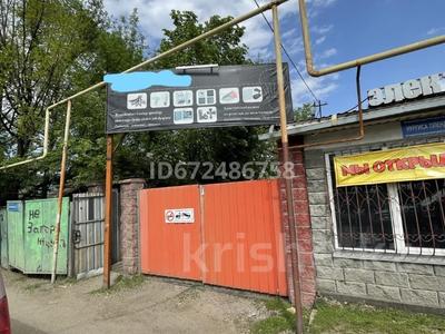 Склад бытовой , Тлендиева 108 за 450 000 〒 в Алматы, Алмалинский р-н
