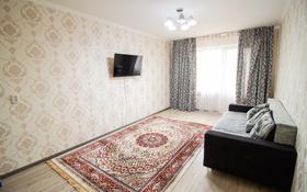 2-комнатная квартира, 45 м², 3/5 этаж, Жансугурова 118 за 14.5 млн 〒 в Талдыкоргане