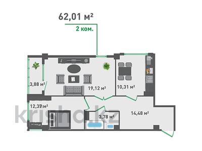 2-комнатная квартира, 62.01 м², Мкр.Нуртас за ~ 23.6 млн 〒 в Шымкенте