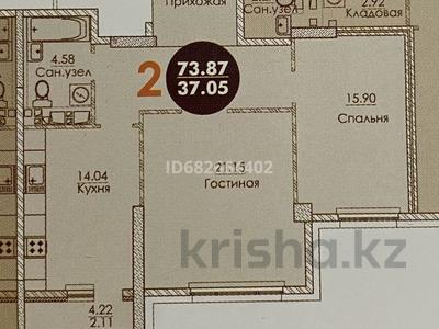 2-комнатная квартира, 73 м², 4/14 этаж, Мангилик Ел 26б за 51 млн 〒 в Астане, Есильский р-н